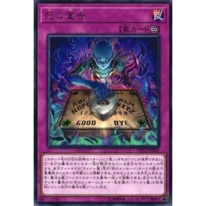 コナミデジタルエンタテインメント 遊戯王 中古ランクB(良い) 306-056