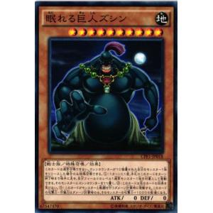 遊戯王オフィシャルカードゲーム デュエルモンスターズ YG07-JP001