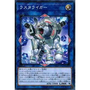 WJMP-JP029 ラスタライガー (ノーマルパラレル) リンク 遊戯王