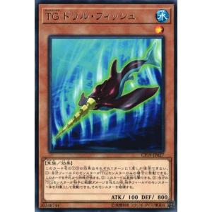 遊戯王 25PP-JP019 結晶魔術 光の涙 (日本語版 シークレットレア