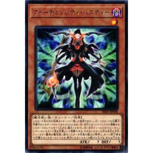 RIRA-JP008 フォーチュンレディ・パスティー (レア) 効果 遊戯王