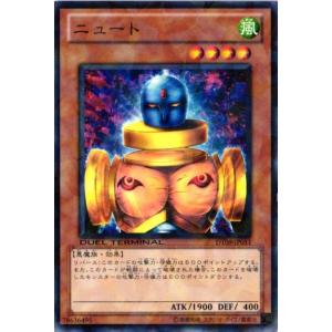 遊戯王オフィシャルカードゲーム デュエルモンスターズ GS02-JP004 魂