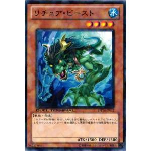 遊戯王オフィシャルカードゲーム デュエルモンスターズ TT02-JPA09 灰