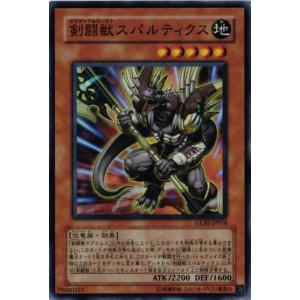 遊戯王オフィシャルカードゲーム デュエルモンスターズ 303-002 アイツ