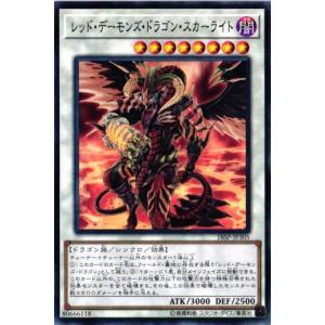 PSA9 スターダスト・ドラゴン 遊戯王 PSA9 スターダスト・ドラゴン 遊戯王 【公式通販】