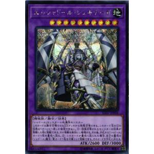 ヴァンガード D-BT05/SP17 黒暗の騎士 オブスクデイト (SP スペシャル