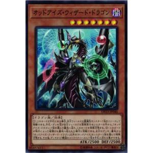 遊戯王オフィシャルカードゲーム デュエルモンスターズ 遊戯王カード