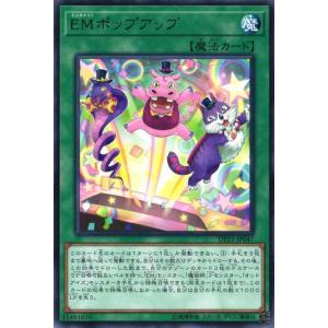 遊戯王オフィシャルカードゲーム デュエルモンスターズ DBDS-JP009