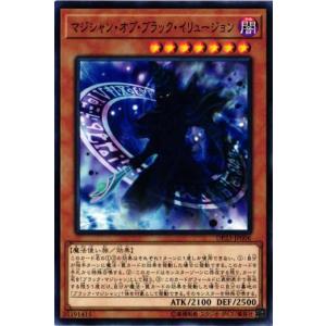 コナミデジタルエンタテインメント 遊戯王 第7期 BE01-JP028