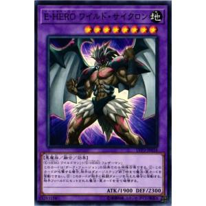 遊戯王オフィシャルカードゲーム デュエルモンスターズ SUDA-JP052