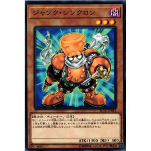遊戯王 遊戯王オフィシャルカードゲーム デュエルモンスターズ 15AX-JPY38 超