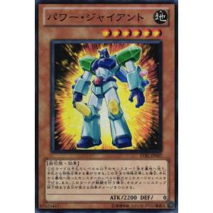 AJ3【遊戯王】トランザクション・ロールバック 3枚セット スーパーレア