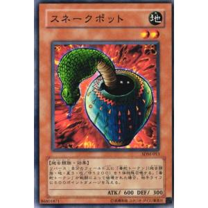 遊戯王オフィシャルカードゲーム デュエルモンスターズ 遊戯王カード