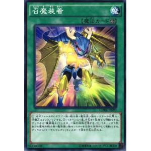 遊戯王オフィシャルカードゲーム デュエルモンスターズ 遊戯王