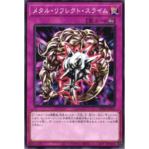 遊戯王オフィシャルカードゲーム デュエルモンスターズ 遊戯王カード