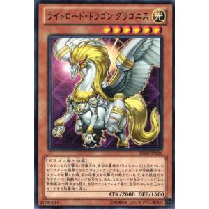 遊戯王 BPRO-JP067 禁じられた聖冠 (日本語版 プリズマティック