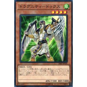 遊戯王オフィシャルカードゲーム デュエルモンスターズ EXP3-JP034