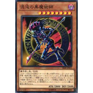 コナミデジタルエンタテインメント 遊戯王OCG デュエルモンスターズ