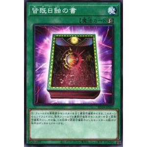 遊戯王オフィシャルカードゲーム デュエルモンスターズ YG07-JP001