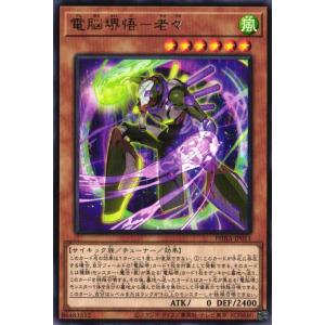 遊戯王　デュエルモンスターズ　20th  浮幽さくら　【5つ目】 浮幽さくら【20thシークレット】{20CP-JPF10}《モンスター》