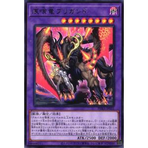 PHRA-JP031 痕喰竜ブリガンド (レア)...の商品画像