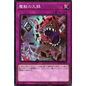 遊戯王オフィシャルカードゲーム デュエルモンスターズ YG07-JP001