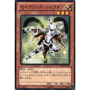 遊戯王 HAC1-EN176 アームズ・エイド Armory Arm (英語版 1st Edition