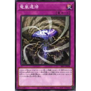 コナミデジタルエンタテインメント 遊戯王 中古ランクB(良い) 306-056