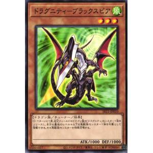 プレイ用】遊戯王 GS03-JP007 ライトロード・ハンター ライコウ(日本語