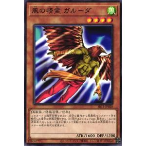 遊戯王オフィシャルカードゲーム デュエルモンスターズ DP05-JP005 D