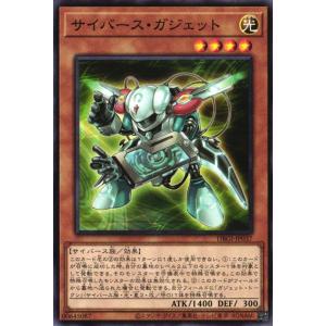 遊戯王オフィシャルカードゲーム デュエルモンスターズ YG07-JP001