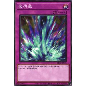 遊戯王オフィシャルカードゲーム デュエルモンスターズ QCCU-JP002