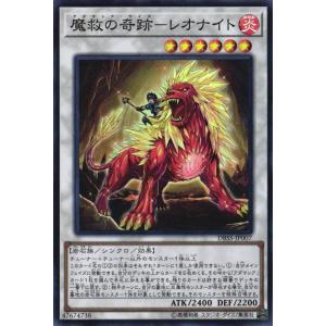 遊戯王オフィシャルカードゲーム デュエルモンスターズ CRMS-JP043