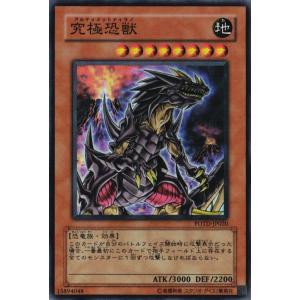 コナミデジタルエンタテインメント 遊戯王 SOI-JP042 サイクロン