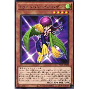 遊戯王オフィシャルカードゲーム デュエルモンスターズ 303-002 アイツ