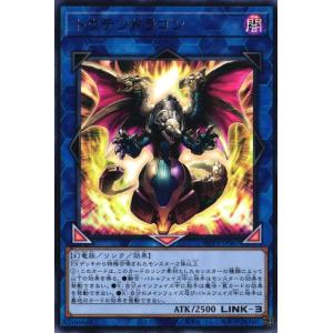 遊戯王オフィシャルカードゲーム デュエルモンスターズ 303-002 アイツ