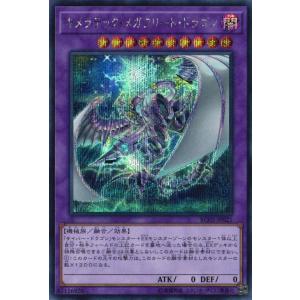 遊戯王オフィシャルカードゲーム デュエルモンスターズ YG07-JP001