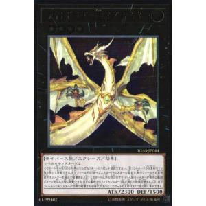 遊戯王　燦幻開門　ロゴあり　シークレット　シク　3枚 遊戯王 燦幻開門 ロゴあり シークレット シク 3枚 - メルカリ