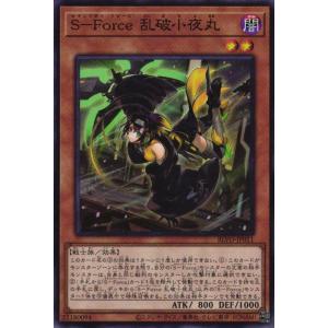 遊戯王オフィシャルカードゲーム デュエルモンスターズ DE03-JP071