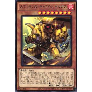 遊戯王オフィシャルカードゲーム デュエルモンスターズ TT02-JPA09 灰