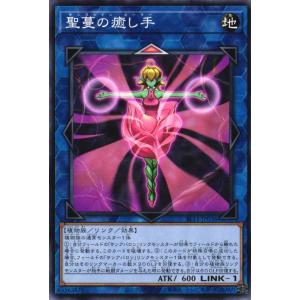 遊戯王オフィシャルカードゲーム デュエルモンスターズ AC04-JP056