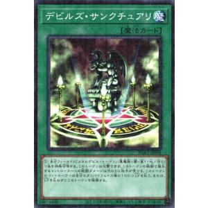 遊戯王オフィシャルカードゲーム デュエルモンスターズ EXP3-JP034