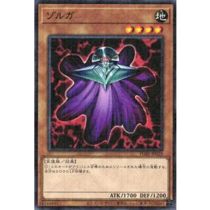 遊戯王オフィシャルカードゲーム デュエルモンスターズ EE1-JP178 天界