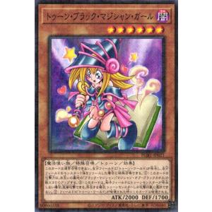 遊戯王オフィシャルカードゲーム デュエルモンスターズ トゥーン