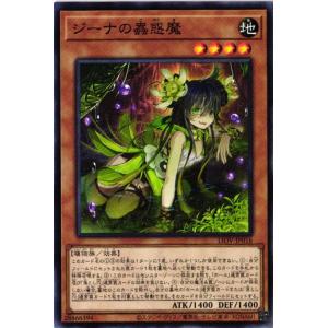 遊戯王オフィシャルカードゲーム デュエルモンスターズ CP19-JP014 E