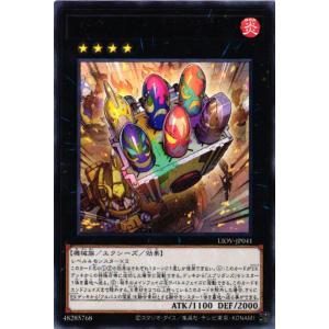 遊戯王オフィシャルカードゲーム デュエルモンスターズ EE1-JP178 天界