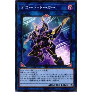 遊戯王オフィシャルカードゲーム デュエルモンスターズ LVP2-JP002