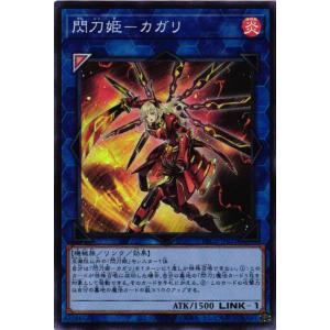 遊戯王　天界王シナト　儀式セット 遊戯王 天界王シナト 儀式セット - メルカリ