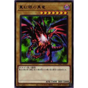 遊戯王オフィシャルカードゲーム デュエルモンスターズ 遊戯王カード