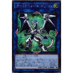 遊戯王オフィシャルカードゲーム デュエルモンスターズ SD42-JP026